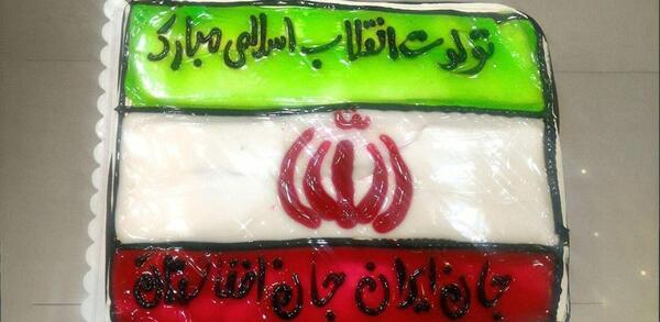 عکس پرچم ایران روی کیک