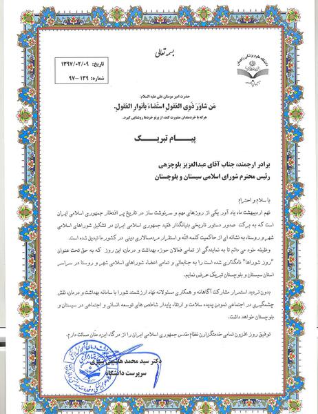عکس پیام تبریک روز ژنتیک