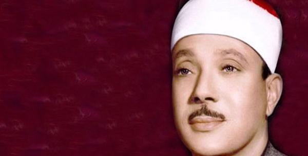 عکس همسر عبدالباسط