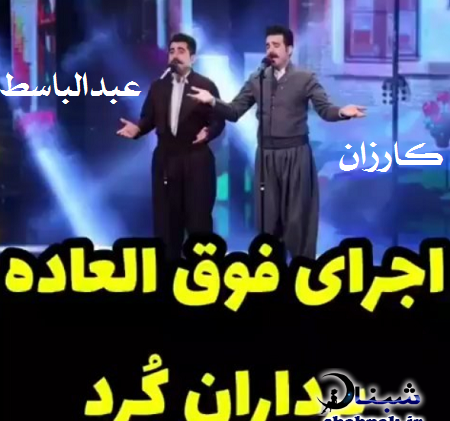 عکس همسر عبدالباسط