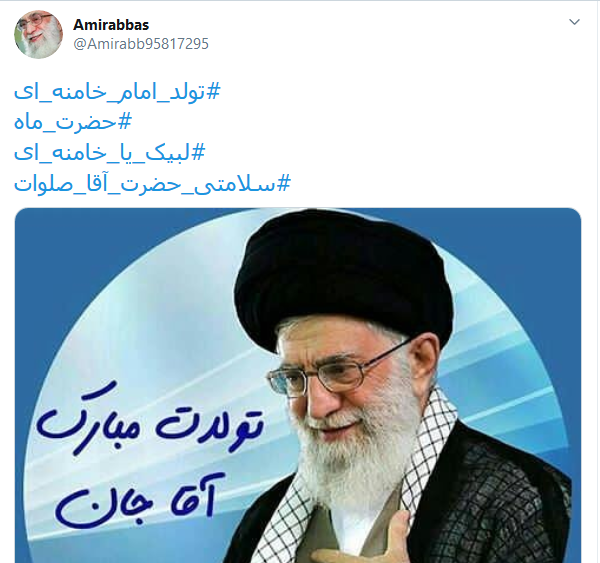 عکس ولادت رهبر