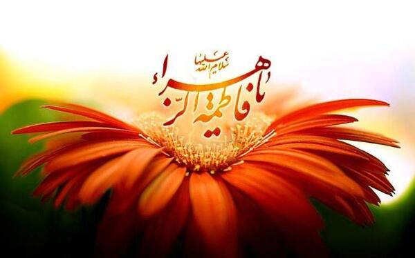 عکس ولادت خانم فاطمه زهرا