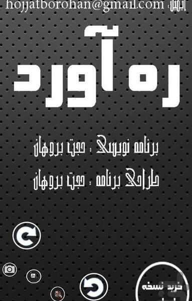 عکس شخصیت کارتونی سیاه قلم