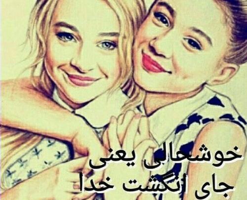 عکس نوشته روز چال گونه مبارک