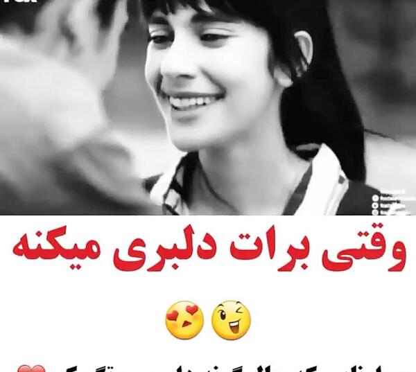 عکس نوشته روز چال گونه مبارک
