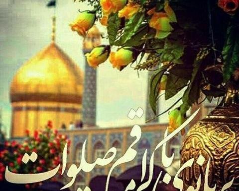 عکس های ولادت حضرت معصومه