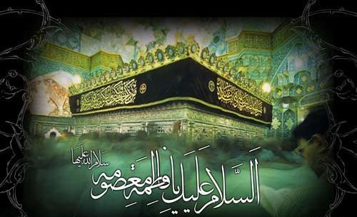 عکس درباره شهادت حضرت فاطمه معصومه