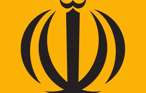 عکس آرم پرچم ایران