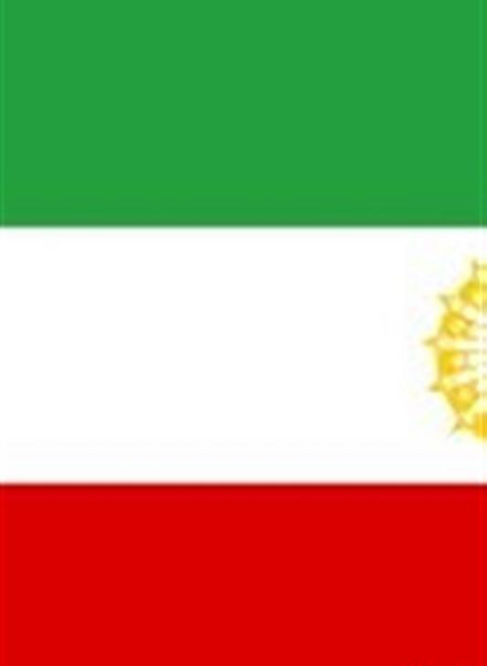 عکس آرم پرچم ایران