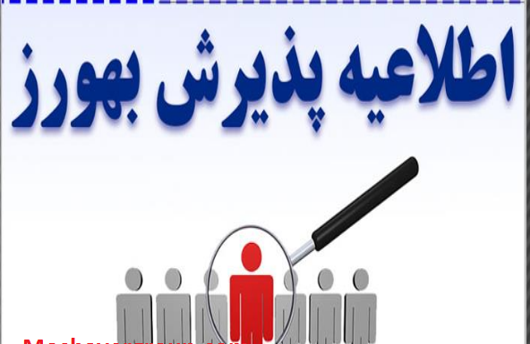 عکس دبیرستان دانشگاه ایرانشهر