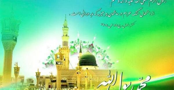 عکس ولادت حضرت رسول