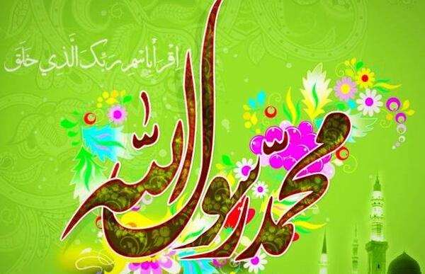 عکس ولادت حضرت رسول