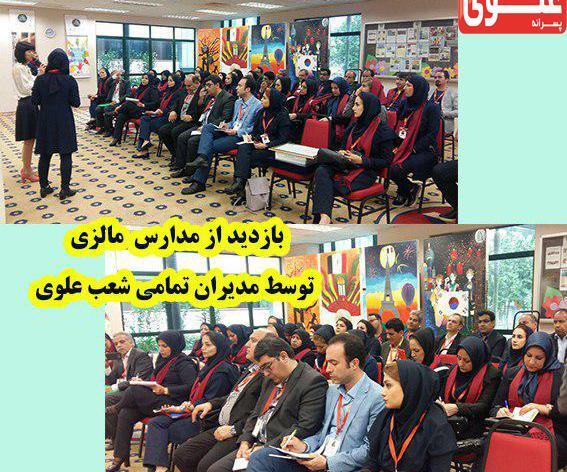 عکس مدرسه علوی شیراز