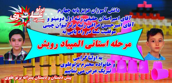 عکس مدرسه علوی شیراز