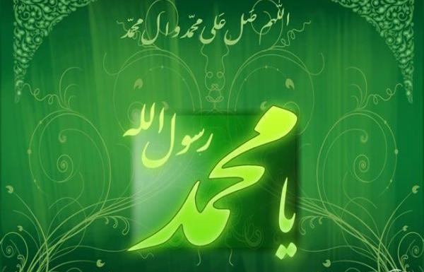 عکس نوشته ولادت حضرت محمد