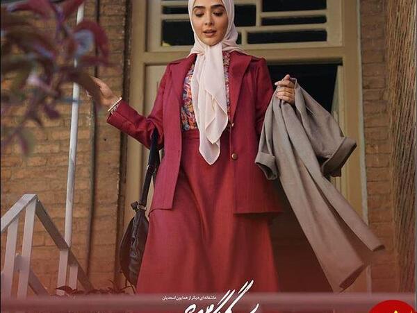 عکس شوهر یاسمن