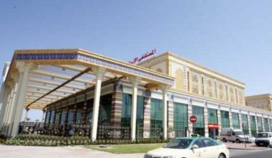 عکس بیمارستان دبی