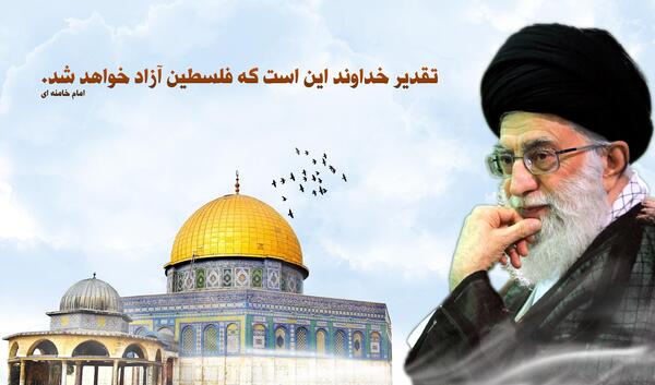 عکس نوشته روز قدس
