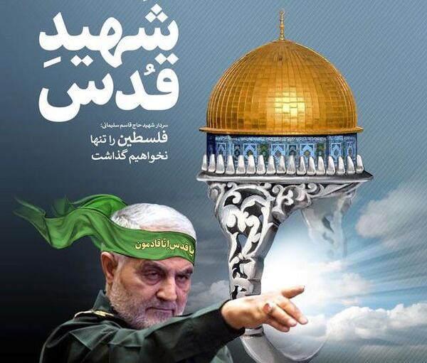 عکس نوشته روز قدس