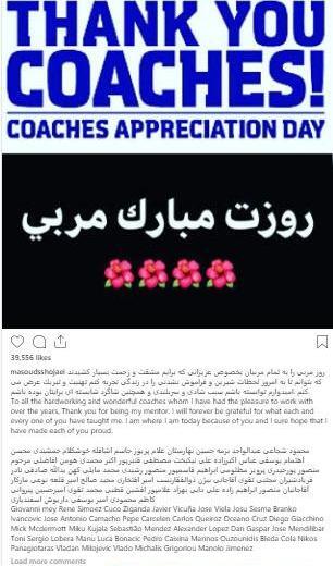عکس تبریک روز مربی
