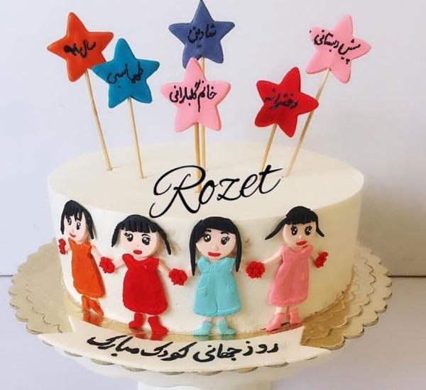 عکس کیک روز کودک