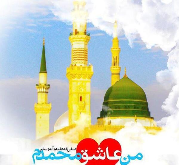 عکس ولادت پیامبر