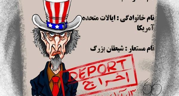 عکس درباره 13 آبان