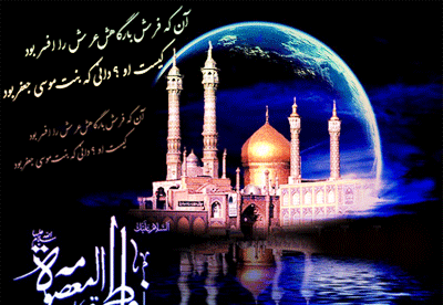 عکس شهادت حضرت معصومه تسلیت
