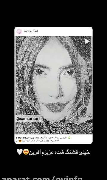 عکس فانتزی دیانا