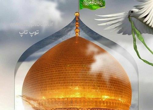 عکس پروفایل زیارت حضرت معصومه