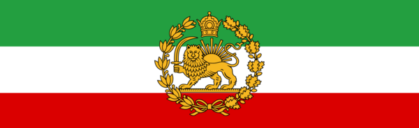 عکس پرچم ایران زمان قاجار