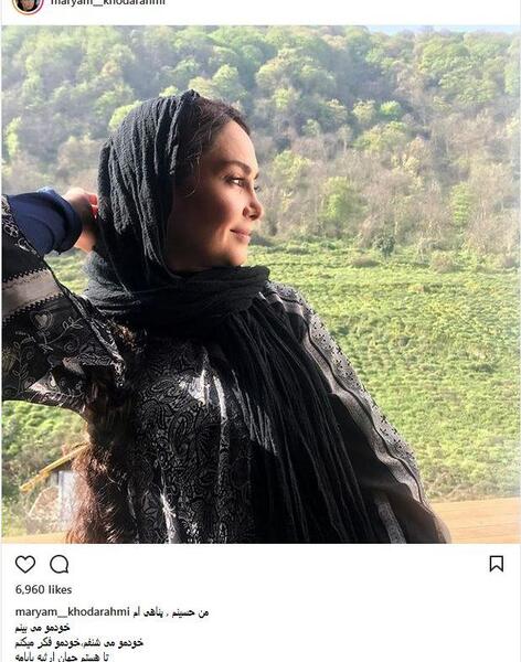 عکس ژست در طبیعت