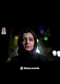 عکس دیانا شفیعی
