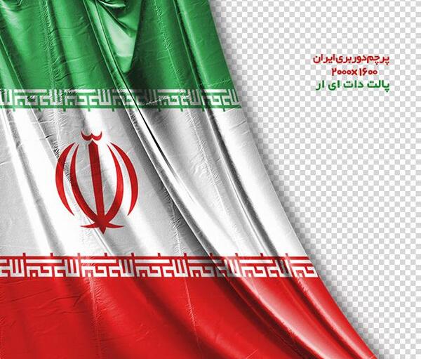 عکس پرچم ایران برای تبلیغات انتخابات