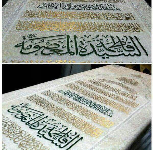 عکس مرقد حضرت معصومه قم