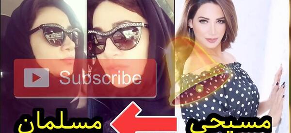 عکس خواننده دیانا حداد