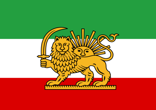 عکس پرچم ایران شاه