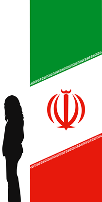 عکس پرچم ایران عمودی