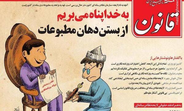 عکس نوشته های ۱۳ آبان