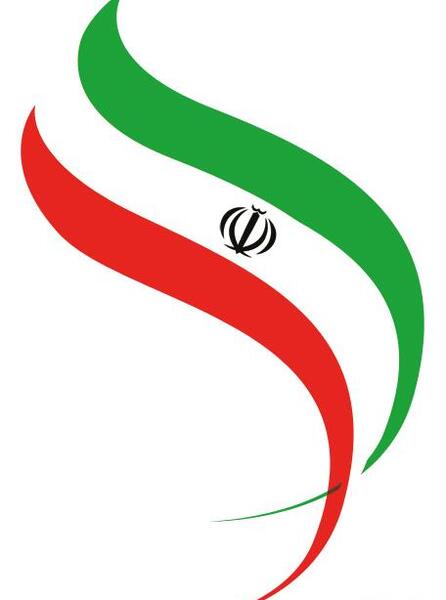 عکس پرچم مقدس ایران