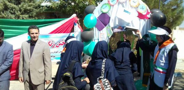 عکس مدرسه چهاربرج