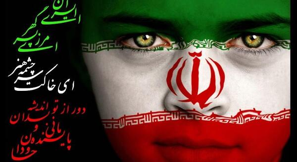 عکس پرچم ایران فانتزی