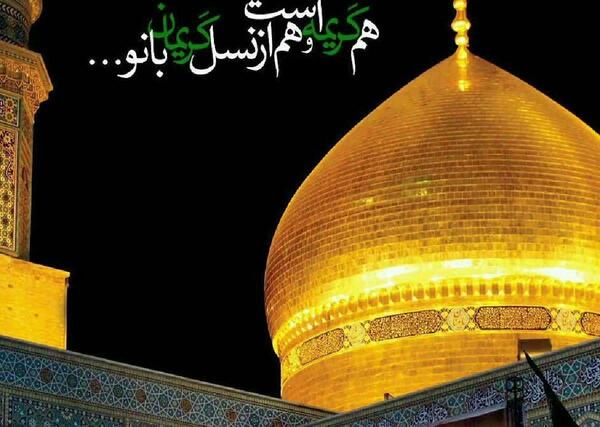 عکس زیارت حضرت معصومه