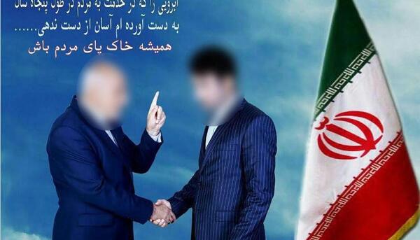 عکس ژست انتخاباتی