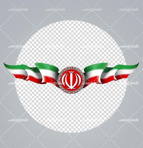 عکس پرچم ایران لایه باز