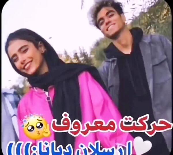 عکس دیانا ارسلان