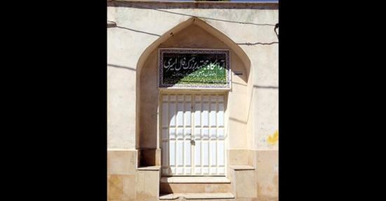 عکس پرچم همسایگان ایران