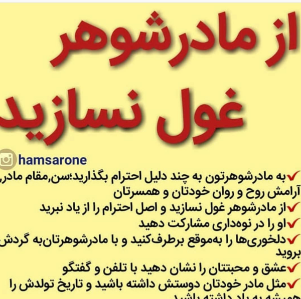 عکس نی نی در آغوش مادر