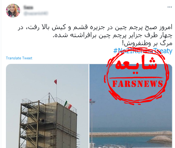 عکس پرچم ایران و چین