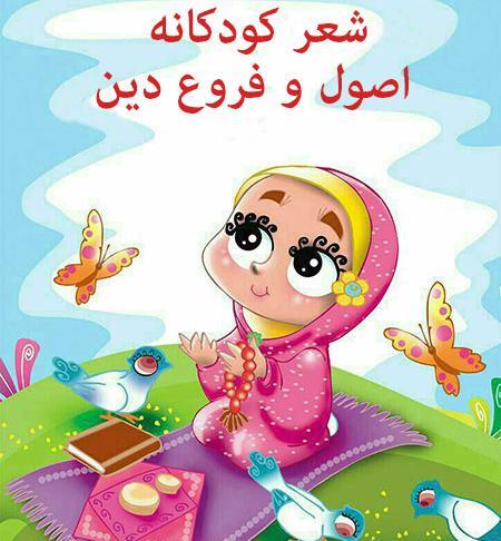 عکس شعر درباره 13 آبان